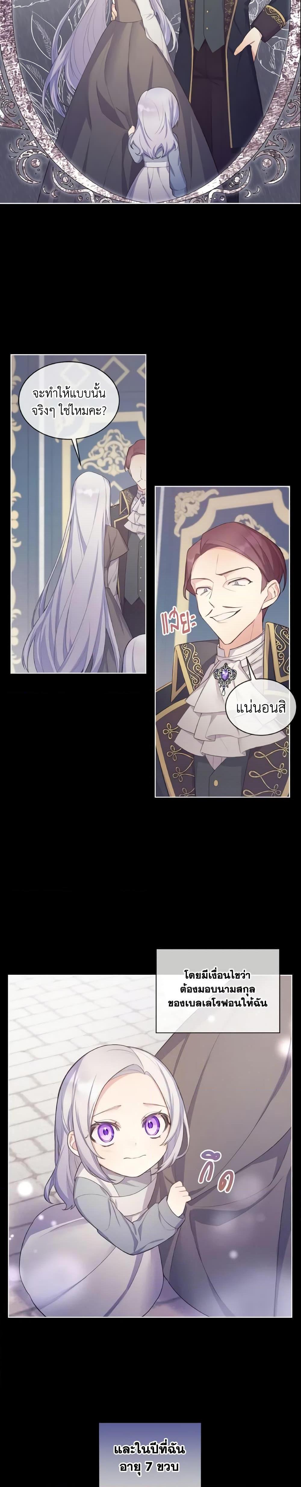 Manga-lc-com อ่านมังงะ อ่านการ์ตูน ออนไลน์ ฟรี May I Kill You, Your Majesty ตอนที่ 1 2 3 4 5 6 7 8 9 10 11 12 13 14 ฟรี ไม่มีโฆษณา Manga-lc - อ่าน มังงะ อ่าน การ์ตูน ออนไลน์ อ่านมังงะ ฟรี