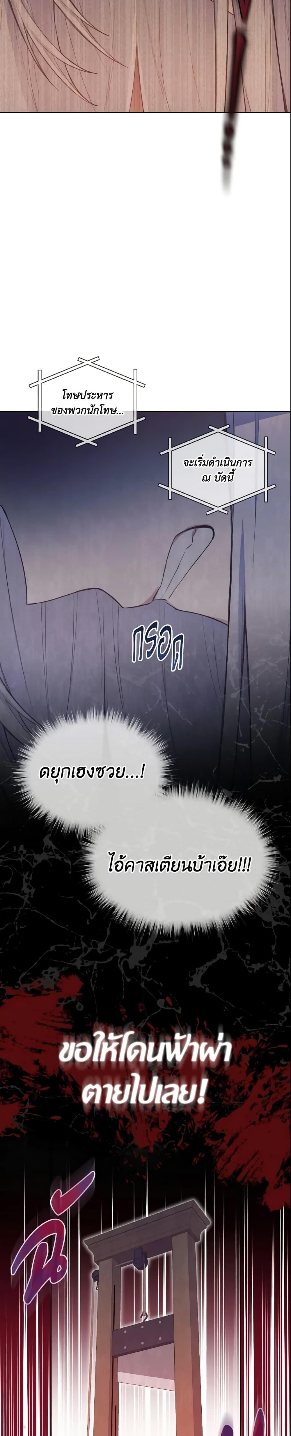 Manga-lc-com อ่านมังงะ อ่านการ์ตูน ออนไลน์ ฟรี May I Kill You, Your Majesty ตอนที่ 1 2 3 4 5 6 7 8 9 10 11 12 13 14 ฟรี ไม่มีโฆษณา Manga-lc - อ่าน มังงะ อ่าน การ์ตูน ออนไลน์ อ่านมังงะ ฟรี