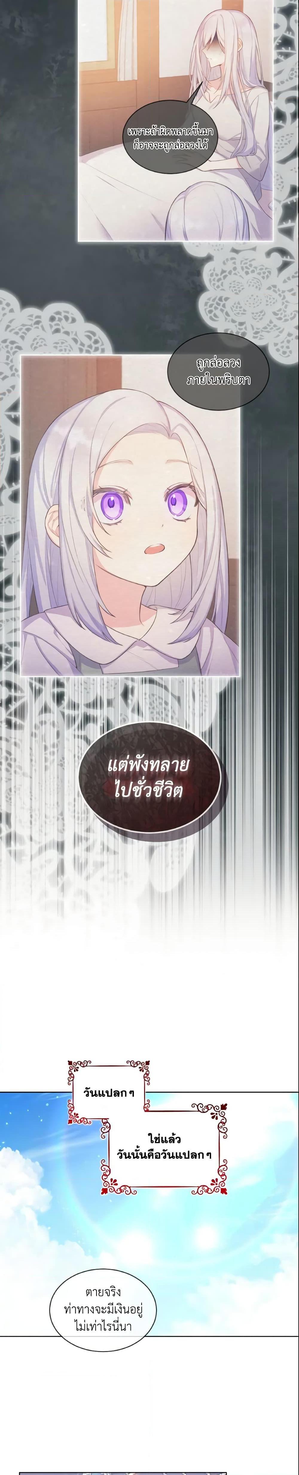 Manga-lc-com อ่านมังงะ อ่านการ์ตูน ออนไลน์ ฟรี May I Kill You, Your Majesty ตอนที่ 1 2 3 4 5 6 7 8 9 10 11 12 13 14 ฟรี ไม่มีโฆษณา Manga-lc - อ่าน มังงะ อ่าน การ์ตูน ออนไลน์ อ่านมังงะ ฟรี