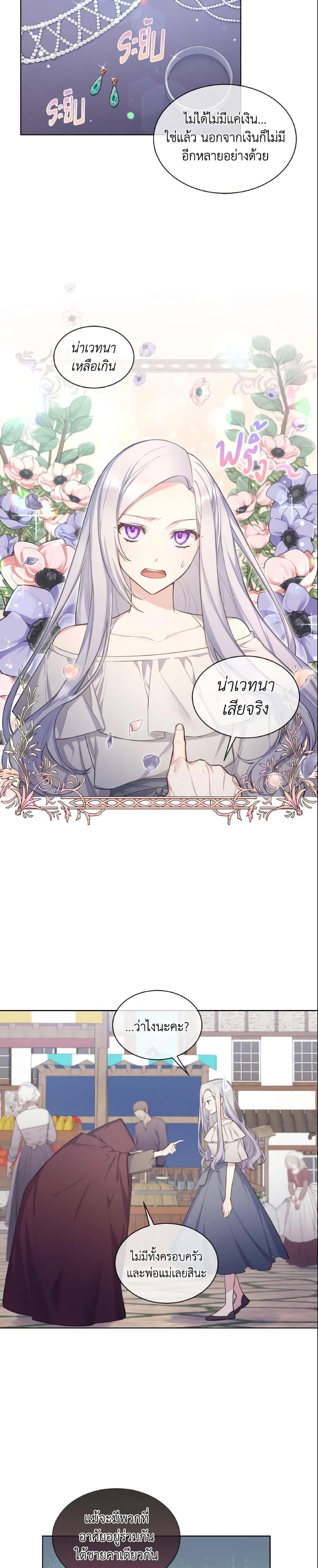 Manga-lc-com อ่านมังงะ อ่านการ์ตูน ออนไลน์ ฟรี May I Kill You, Your Majesty ตอนที่ 1 2 3 4 5 6 7 8 9 10 11 12 13 14 ฟรี ไม่มีโฆษณา Manga-lc - อ่าน มังงะ อ่าน การ์ตูน ออนไลน์ อ่านมังงะ ฟรี