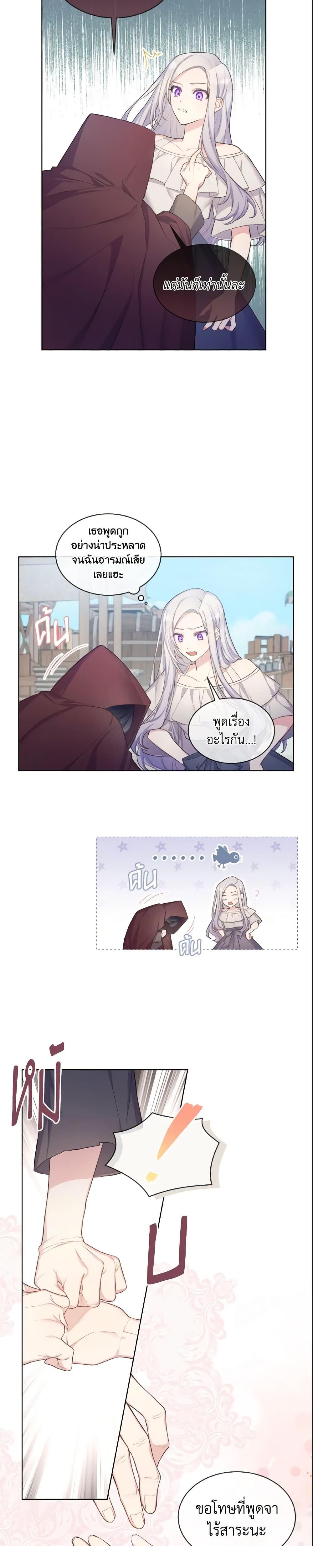 Manga-lc-com อ่านมังงะ อ่านการ์ตูน ออนไลน์ ฟรี May I Kill You, Your Majesty ตอนที่ 1 2 3 4 5 6 7 8 9 10 11 12 13 14 ฟรี ไม่มีโฆษณา Manga-lc - อ่าน มังงะ อ่าน การ์ตูน ออนไลน์ อ่านมังงะ ฟรี