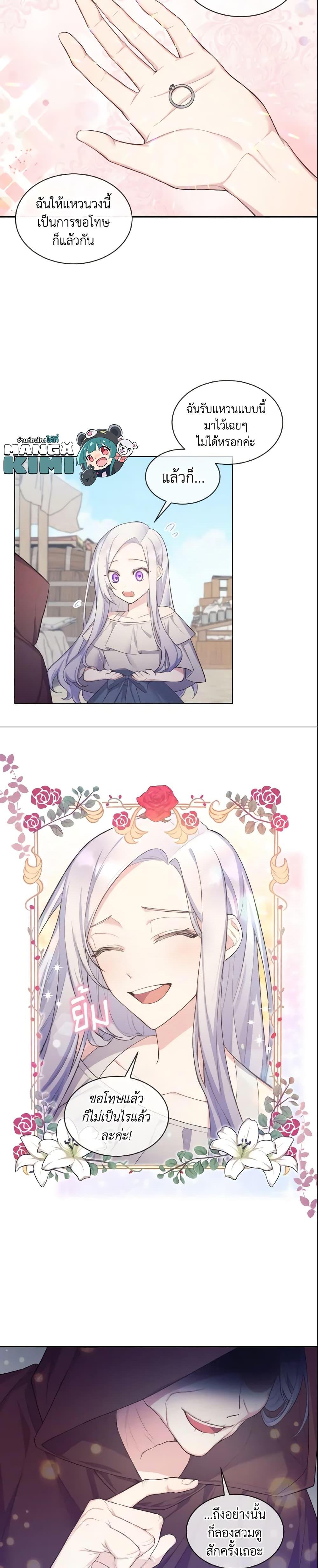 Manga-lc-com อ่านมังงะ อ่านการ์ตูน ออนไลน์ ฟรี May I Kill You, Your Majesty ตอนที่ 1 2 3 4 5 6 7 8 9 10 11 12 13 14 ฟรี ไม่มีโฆษณา Manga-lc - อ่าน มังงะ อ่าน การ์ตูน ออนไลน์ อ่านมังงะ ฟรี