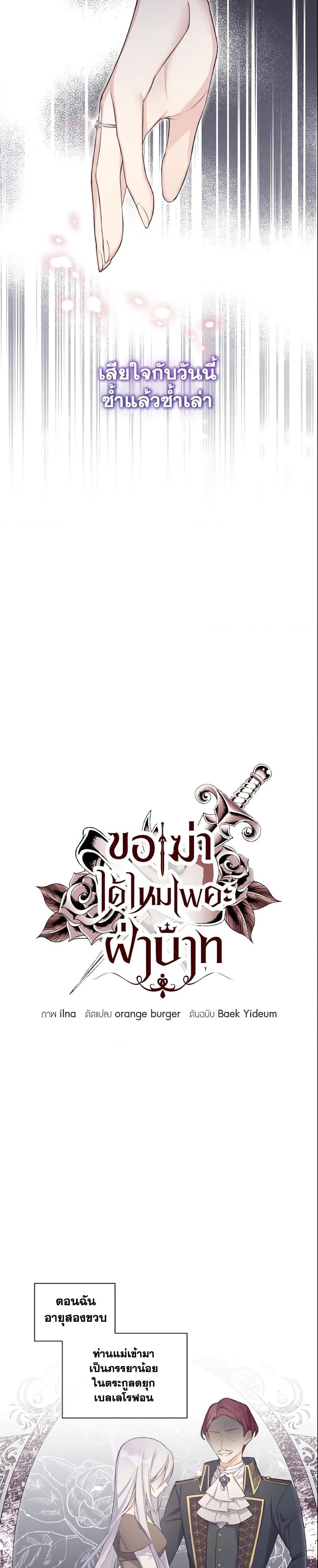 Manga-lc-com อ่านมังงะ อ่านการ์ตูน ออนไลน์ ฟรี May I Kill You, Your Majesty ตอนที่ 1 2 3 4 5 6 7 8 9 10 11 12 13 14 ฟรี ไม่มีโฆษณา Manga-lc - อ่าน มังงะ อ่าน การ์ตูน ออนไลน์ อ่านมังงะ ฟรี