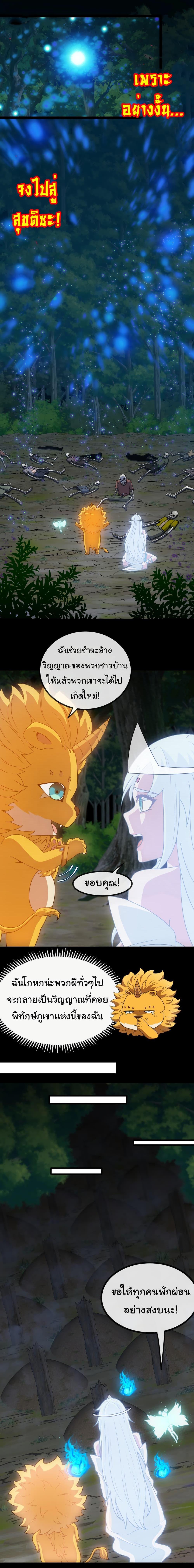 Manga-lc-com อ่านมังงะ อ่านการ์ตูน ออนไลน์ ฟรี Reincarnated as the King of Beasts ตอนที่ 1 2 3 4 5 6 7 8 9 10 11 12 13 14 ฟรี ไม่มีโฆษณา Manga-lc - อ่าน มังงะ อ่าน การ์ตูน ออนไลน์ อ่านมังงะ ฟรี
