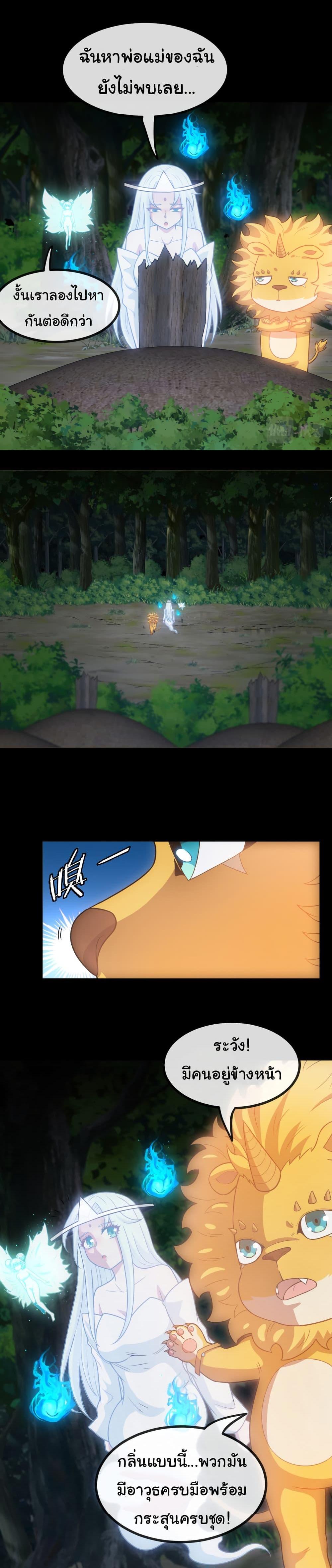 Manga-lc-com อ่านมังงะ อ่านการ์ตูน ออนไลน์ ฟรี Reincarnated as the King of Beasts ตอนที่ 1 2 3 4 5 6 7 8 9 10 11 12 13 14 ฟรี ไม่มีโฆษณา Manga-lc - อ่าน มังงะ อ่าน การ์ตูน ออนไลน์ อ่านมังงะ ฟรี