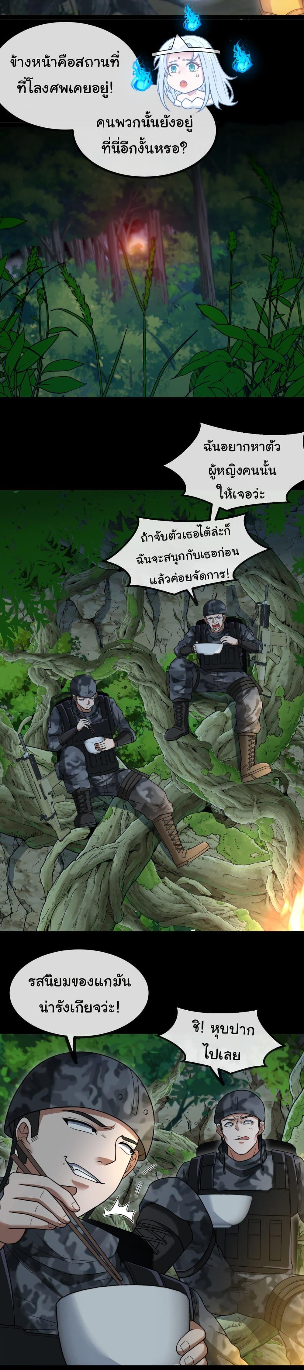 Manga-lc-com อ่านมังงะ อ่านการ์ตูน ออนไลน์ ฟรี Reincarnated as the King of Beasts ตอนที่ 1 2 3 4 5 6 7 8 9 10 11 12 13 14 ฟรี ไม่มีโฆษณา Manga-lc - อ่าน มังงะ อ่าน การ์ตูน ออนไลน์ อ่านมังงะ ฟรี