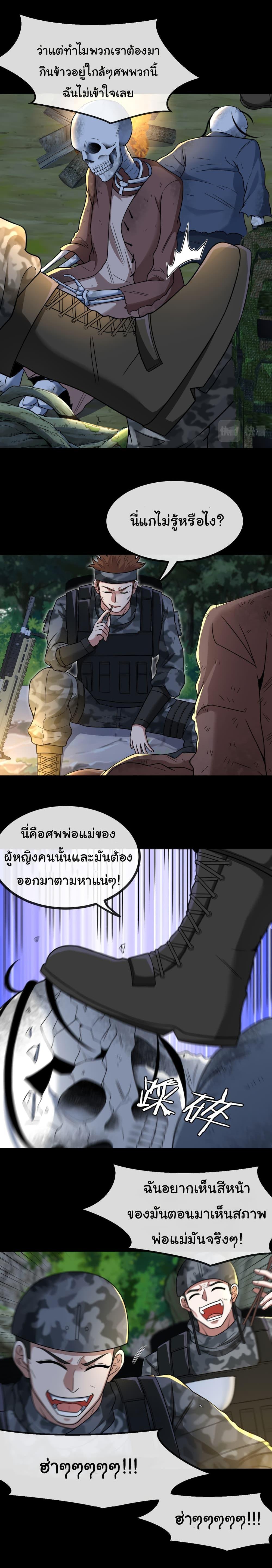 Manga-lc-com อ่านมังงะ อ่านการ์ตูน ออนไลน์ ฟรี Reincarnated as the King of Beasts ตอนที่ 1 2 3 4 5 6 7 8 9 10 11 12 13 14 ฟรี ไม่มีโฆษณา Manga-lc - อ่าน มังงะ อ่าน การ์ตูน ออนไลน์ อ่านมังงะ ฟรี