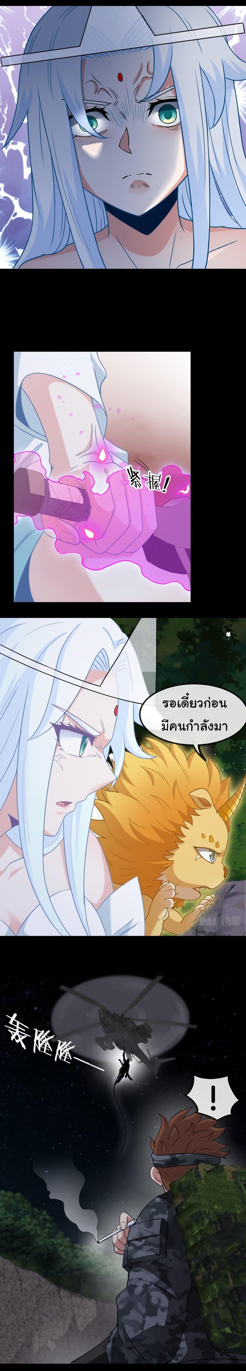 Manga-lc-com อ่านมังงะ อ่านการ์ตูน ออนไลน์ ฟรี Reincarnated as the King of Beasts ตอนที่ 1 2 3 4 5 6 7 8 9 10 11 12 13 14 ฟรี ไม่มีโฆษณา Manga-lc - อ่าน มังงะ อ่าน การ์ตูน ออนไลน์ อ่านมังงะ ฟรี