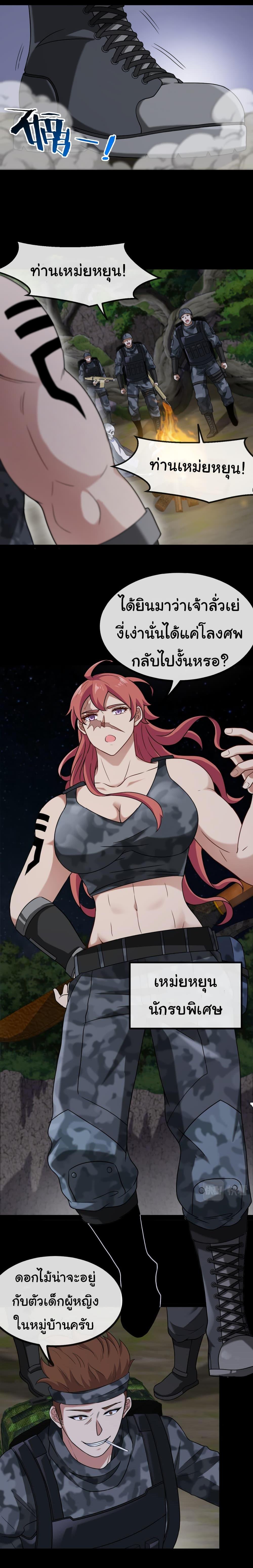 Manga-lc-com อ่านมังงะ อ่านการ์ตูน ออนไลน์ ฟรี Reincarnated as the King of Beasts ตอนที่ 1 2 3 4 5 6 7 8 9 10 11 12 13 14 ฟรี ไม่มีโฆษณา Manga-lc - อ่าน มังงะ อ่าน การ์ตูน ออนไลน์ อ่านมังงะ ฟรี