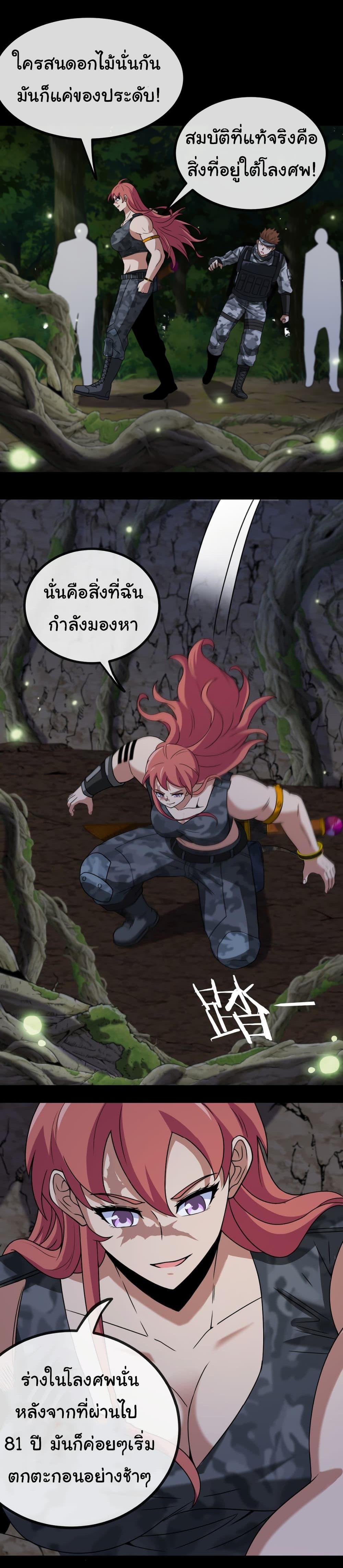 Manga-lc-com อ่านมังงะ อ่านการ์ตูน ออนไลน์ ฟรี Reincarnated as the King of Beasts ตอนที่ 1 2 3 4 5 6 7 8 9 10 11 12 13 14 ฟรี ไม่มีโฆษณา Manga-lc - อ่าน มังงะ อ่าน การ์ตูน ออนไลน์ อ่านมังงะ ฟรี