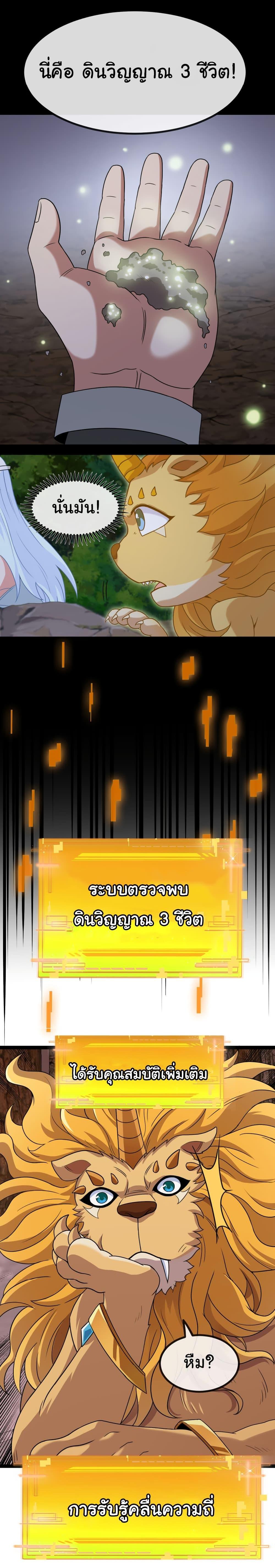 Manga-lc-com อ่านมังงะ อ่านการ์ตูน ออนไลน์ ฟรี Reincarnated as the King of Beasts ตอนที่ 1 2 3 4 5 6 7 8 9 10 11 12 13 14 ฟรี ไม่มีโฆษณา Manga-lc - อ่าน มังงะ อ่าน การ์ตูน ออนไลน์ อ่านมังงะ ฟรี