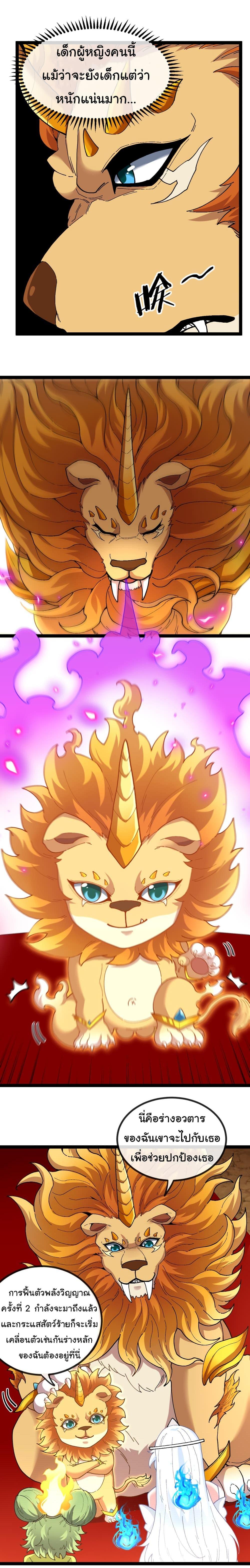 Manga-lc-com อ่านมังงะ อ่านการ์ตูน ออนไลน์ ฟรี Reincarnated as the King of Beasts ตอนที่ 1 2 3 4 5 6 7 8 9 10 11 12 13 14 ฟรี ไม่มีโฆษณา Manga-lc - อ่าน มังงะ อ่าน การ์ตูน ออนไลน์ อ่านมังงะ ฟรี