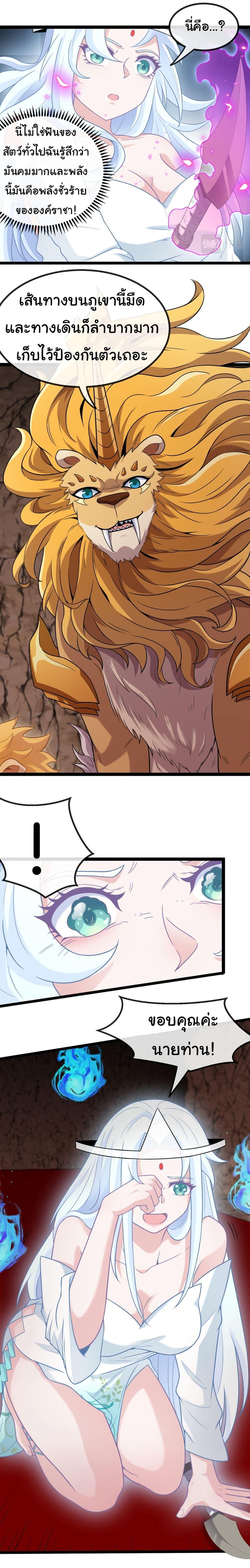 Manga-lc-com อ่านมังงะ อ่านการ์ตูน ออนไลน์ ฟรี Reincarnated as the King of Beasts ตอนที่ 1 2 3 4 5 6 7 8 9 10 11 12 13 14 ฟรี ไม่มีโฆษณา Manga-lc - อ่าน มังงะ อ่าน การ์ตูน ออนไลน์ อ่านมังงะ ฟรี