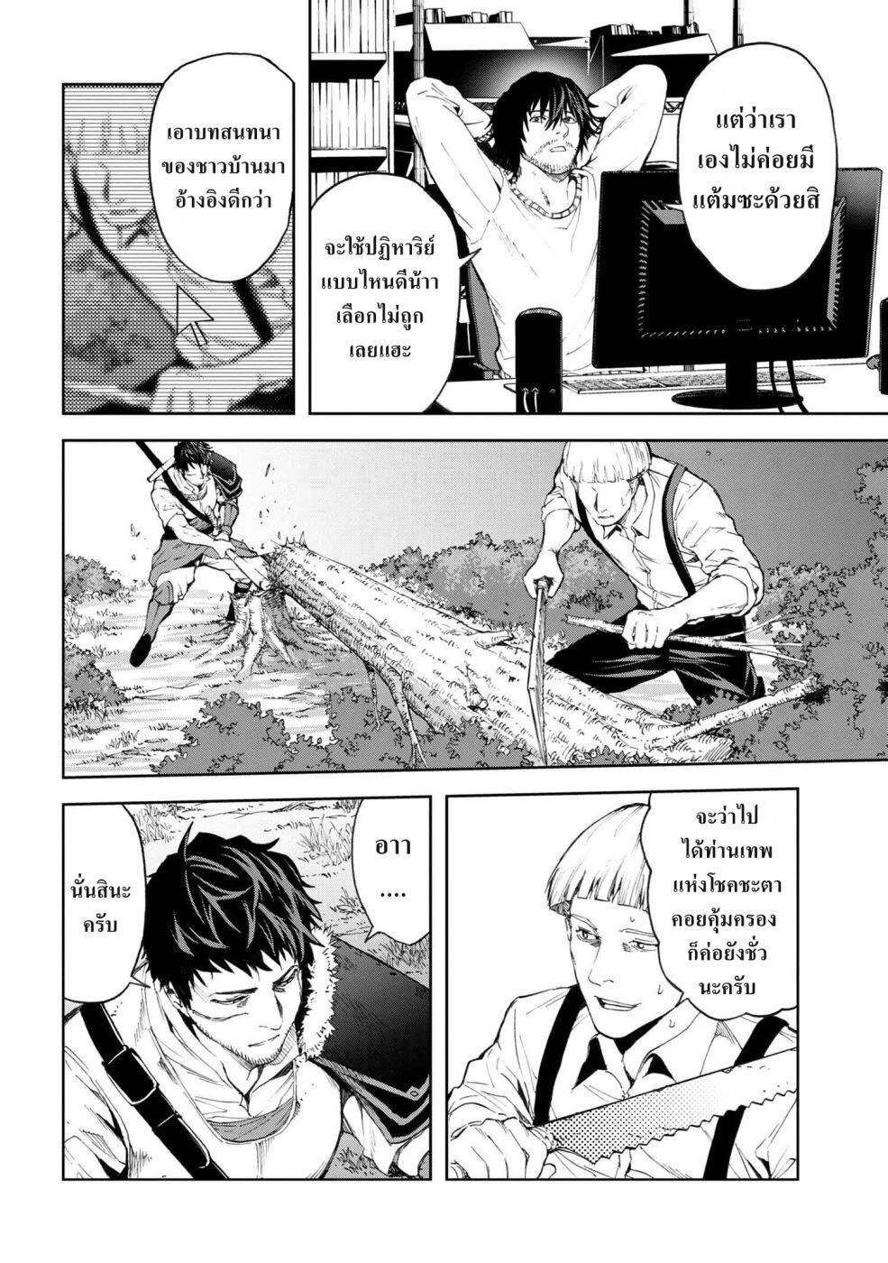 Manga-lc-com อ่านมังงะ อ่านการ์ตูน ออนไลน์ ฟรี Murazukuri Game no NPC ga Namami no Ningen to Shika Omoe Nai ตอนที่ 1 2 3 4 5 6 7 8 9 10 11 12 13 14 ฟรี ไม่มีโฆษณา Manga-lc - อ่าน มังงะ อ่าน การ์ตูน ออนไลน์ อ่านมังงะ ฟรี