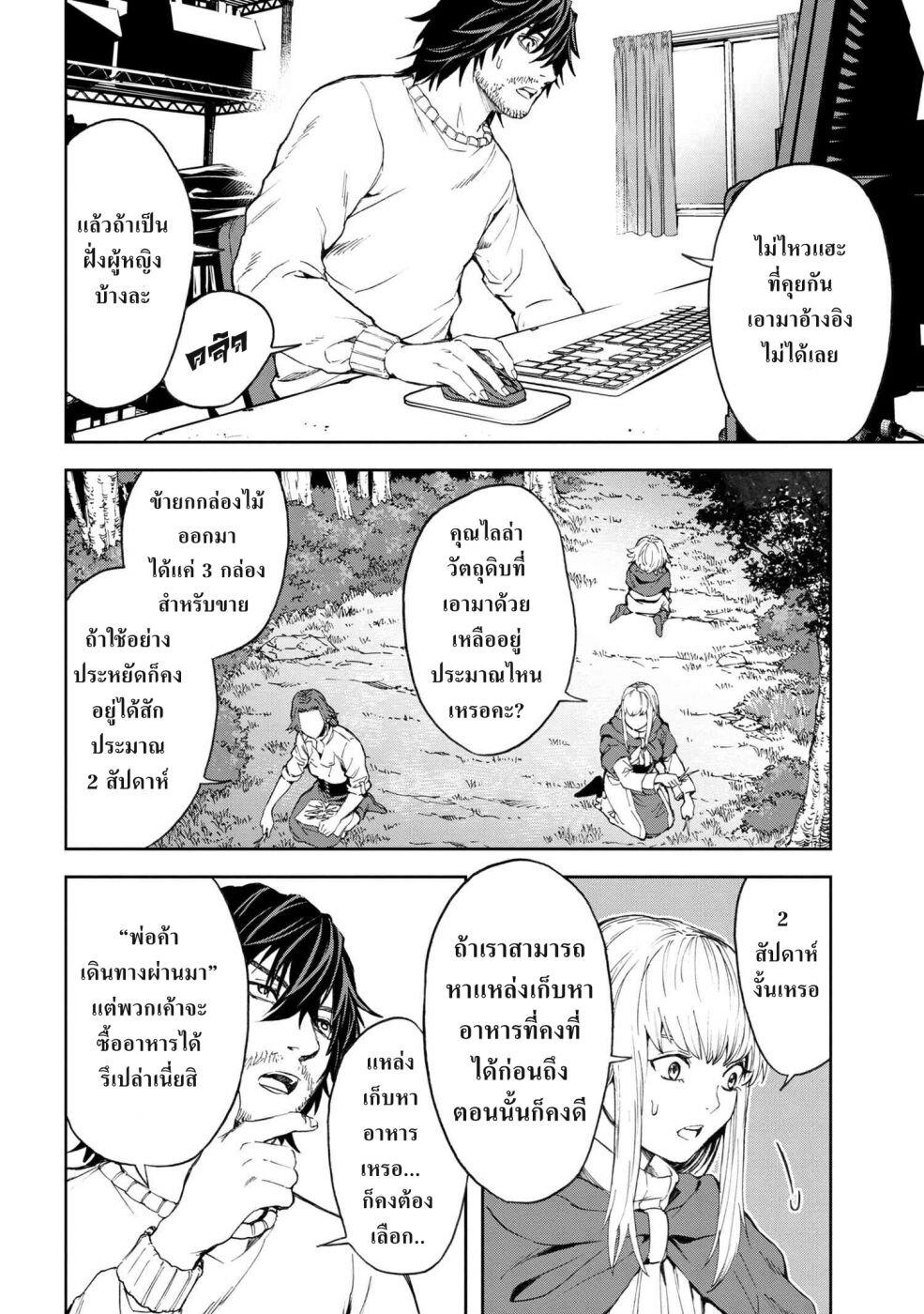 Manga-lc-com อ่านมังงะ อ่านการ์ตูน ออนไลน์ ฟรี Murazukuri Game no NPC ga Namami no Ningen to Shika Omoe Nai ตอนที่ 1 2 3 4 5 6 7 8 9 10 11 12 13 14 ฟรี ไม่มีโฆษณา Manga-lc - อ่าน มังงะ อ่าน การ์ตูน ออนไลน์ อ่านมังงะ ฟรี