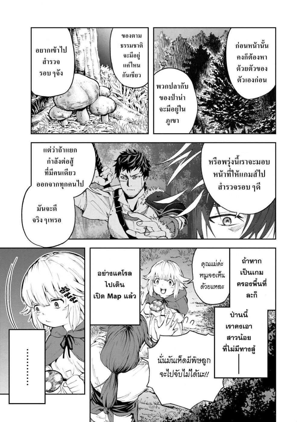 Manga-lc-com อ่านมังงะ อ่านการ์ตูน ออนไลน์ ฟรี Murazukuri Game no NPC ga Namami no Ningen to Shika Omoe Nai ตอนที่ 1 2 3 4 5 6 7 8 9 10 11 12 13 14 ฟรี ไม่มีโฆษณา Manga-lc - อ่าน มังงะ อ่าน การ์ตูน ออนไลน์ อ่านมังงะ ฟรี