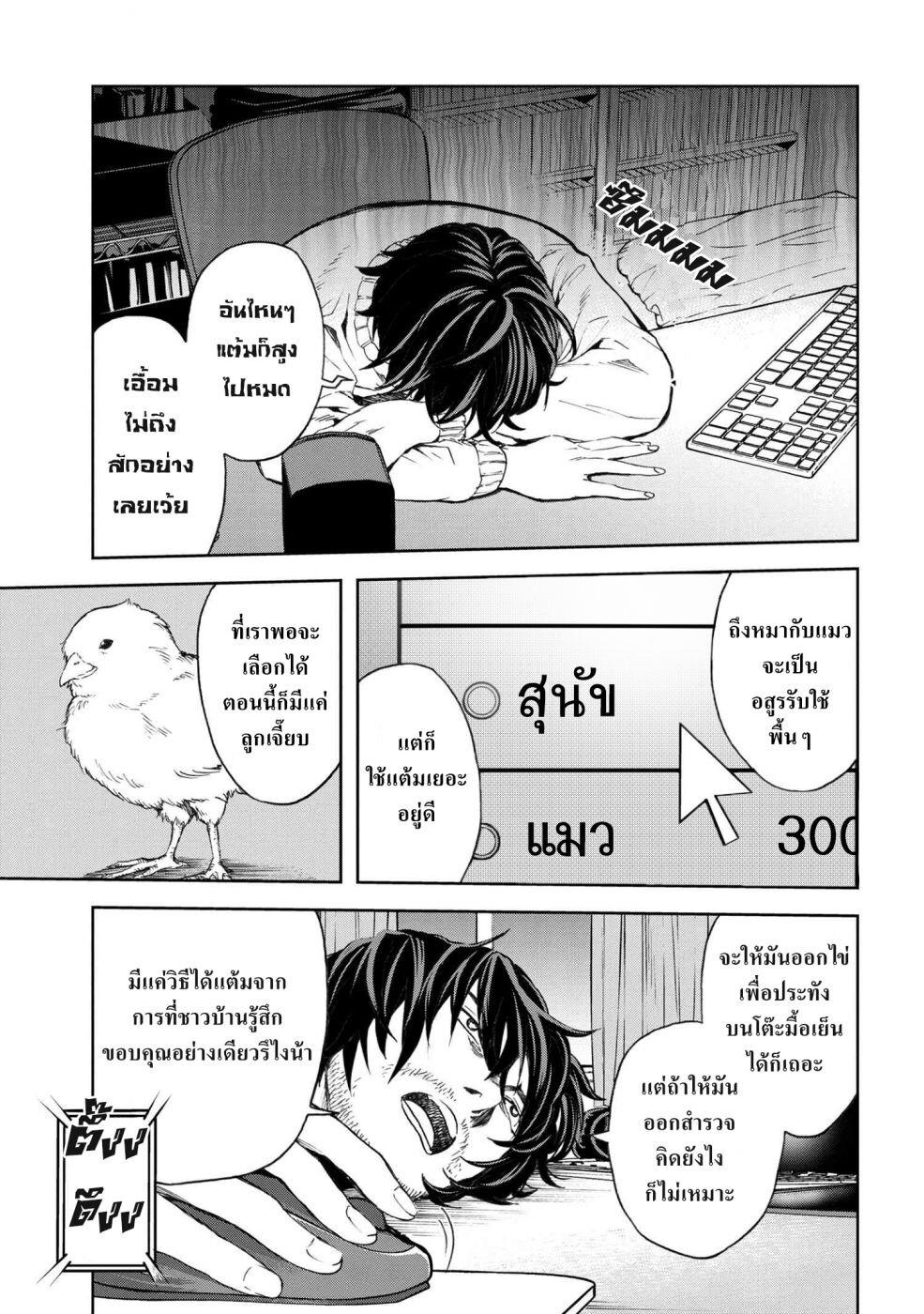 Manga-lc-com อ่านมังงะ อ่านการ์ตูน ออนไลน์ ฟรี Murazukuri Game no NPC ga Namami no Ningen to Shika Omoe Nai ตอนที่ 1 2 3 4 5 6 7 8 9 10 11 12 13 14 ฟรี ไม่มีโฆษณา Manga-lc - อ่าน มังงะ อ่าน การ์ตูน ออนไลน์ อ่านมังงะ ฟรี