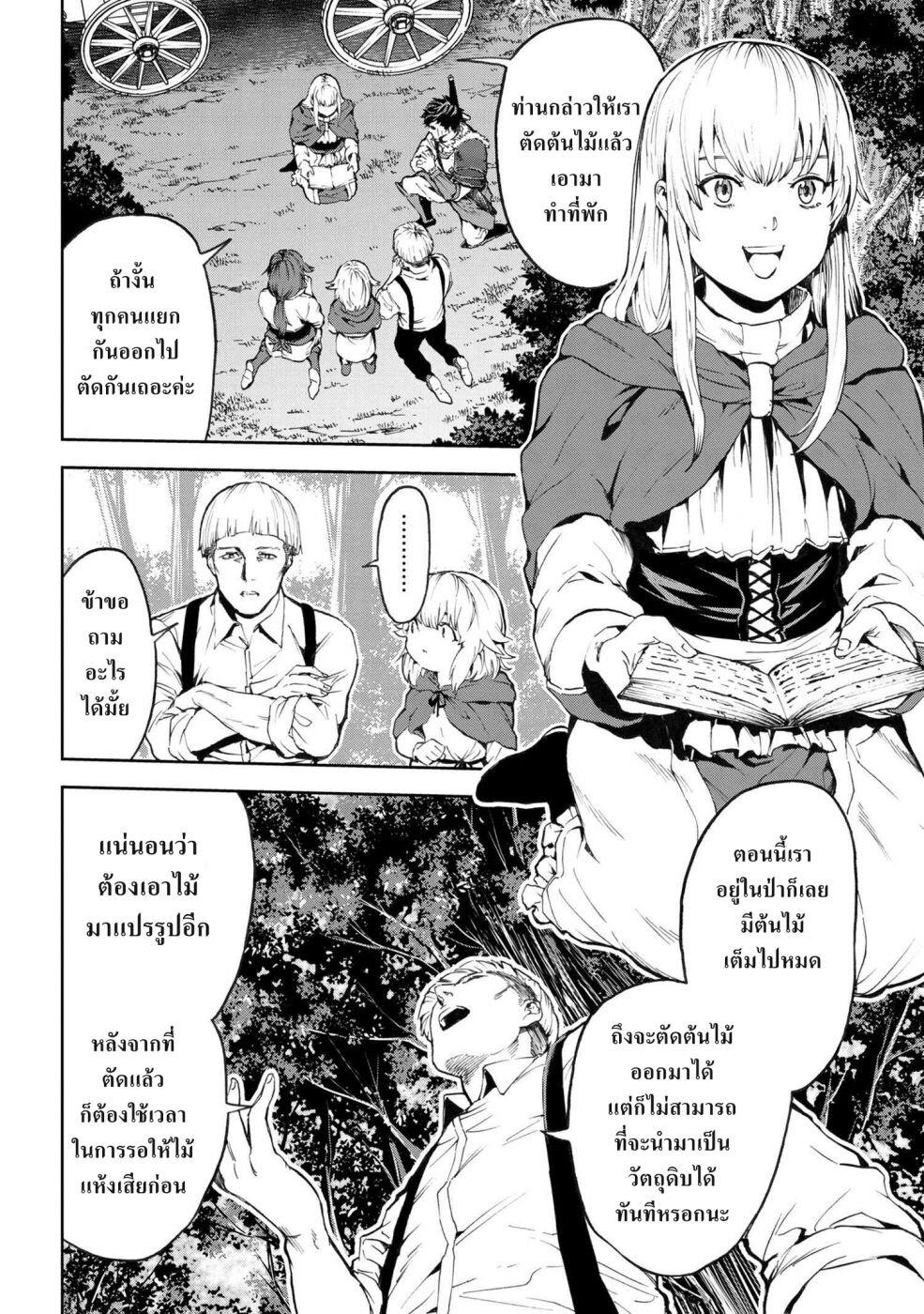 Manga-lc-com อ่านมังงะ อ่านการ์ตูน ออนไลน์ ฟรี Murazukuri Game no NPC ga Namami no Ningen to Shika Omoe Nai ตอนที่ 1 2 3 4 5 6 7 8 9 10 11 12 13 14 ฟรี ไม่มีโฆษณา Manga-lc - อ่าน มังงะ อ่าน การ์ตูน ออนไลน์ อ่านมังงะ ฟรี