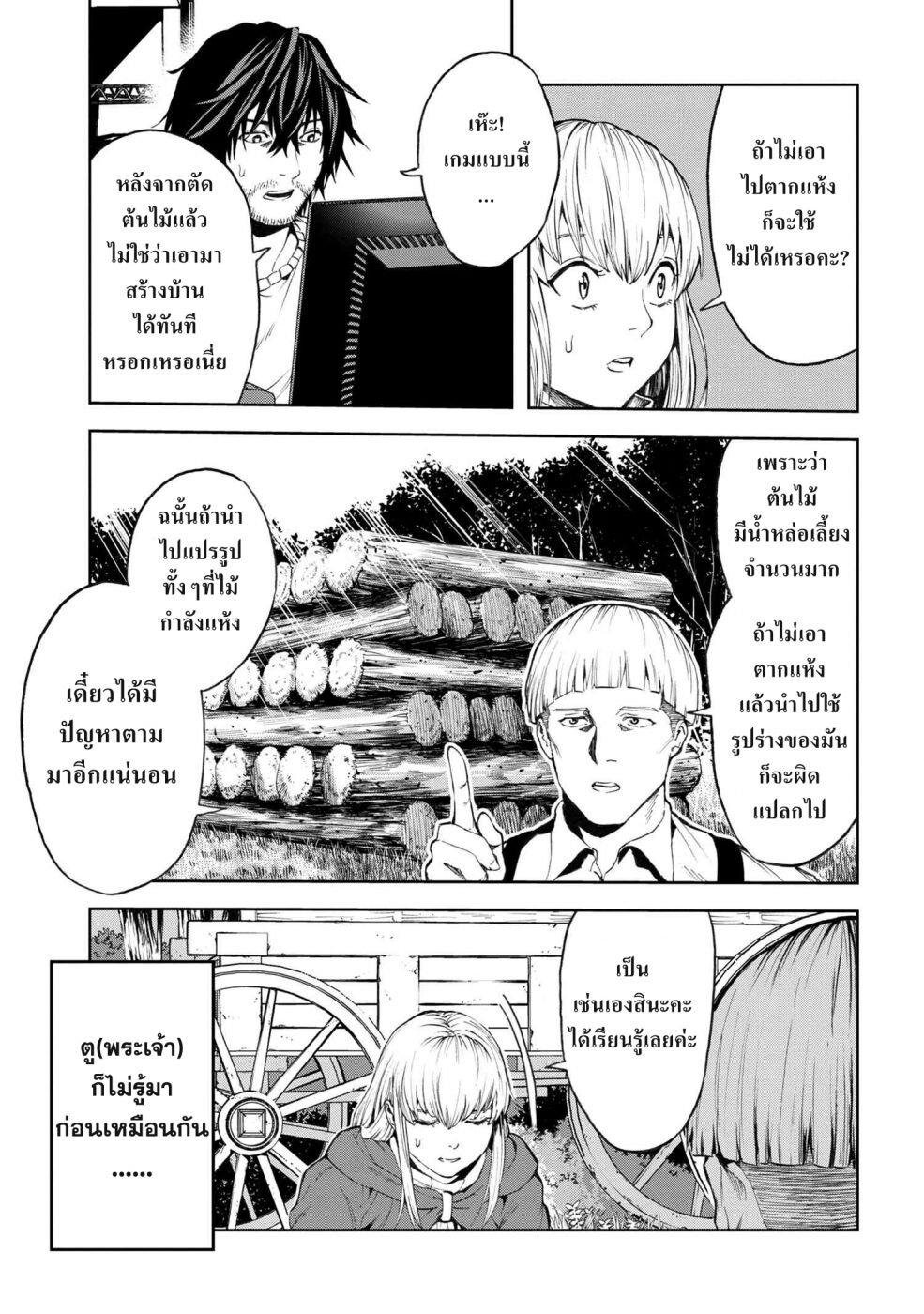 Manga-lc-com อ่านมังงะ อ่านการ์ตูน ออนไลน์ ฟรี Murazukuri Game no NPC ga Namami no Ningen to Shika Omoe Nai ตอนที่ 1 2 3 4 5 6 7 8 9 10 11 12 13 14 ฟรี ไม่มีโฆษณา Manga-lc - อ่าน มังงะ อ่าน การ์ตูน ออนไลน์ อ่านมังงะ ฟรี
