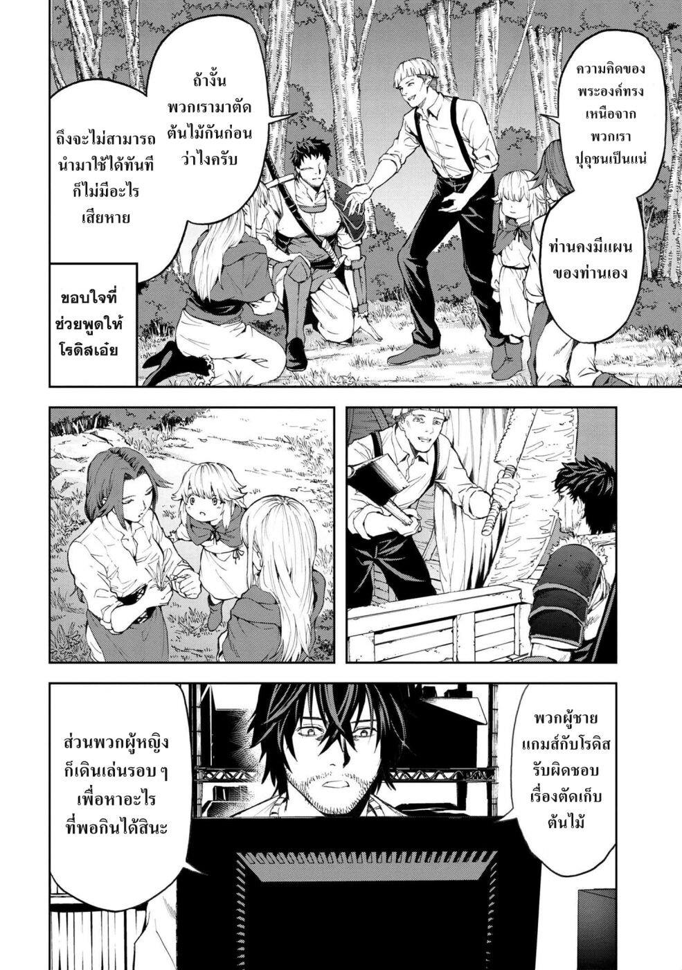 Manga-lc-com อ่านมังงะ อ่านการ์ตูน ออนไลน์ ฟรี Murazukuri Game no NPC ga Namami no Ningen to Shika Omoe Nai ตอนที่ 1 2 3 4 5 6 7 8 9 10 11 12 13 14 ฟรี ไม่มีโฆษณา Manga-lc - อ่าน มังงะ อ่าน การ์ตูน ออนไลน์ อ่านมังงะ ฟรี