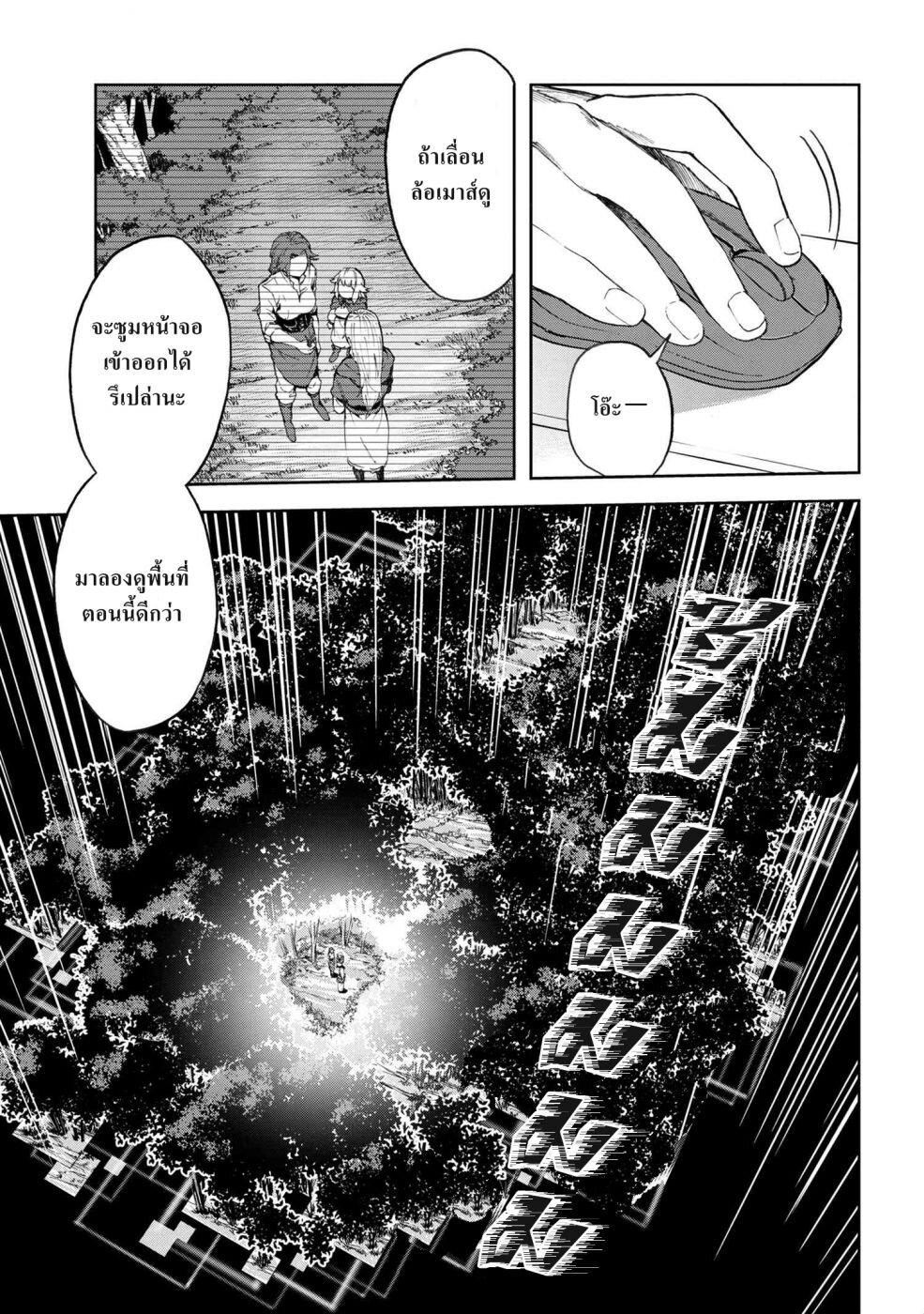 Manga-lc-com อ่านมังงะ อ่านการ์ตูน ออนไลน์ ฟรี Murazukuri Game no NPC ga Namami no Ningen to Shika Omoe Nai ตอนที่ 1 2 3 4 5 6 7 8 9 10 11 12 13 14 ฟรี ไม่มีโฆษณา Manga-lc - อ่าน มังงะ อ่าน การ์ตูน ออนไลน์ อ่านมังงะ ฟรี