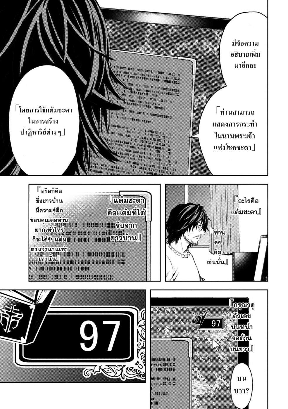 Manga-lc-com อ่านมังงะ อ่านการ์ตูน ออนไลน์ ฟรี Murazukuri Game no NPC ga Namami no Ningen to Shika Omoe Nai ตอนที่ 1 2 3 4 5 6 7 8 9 10 11 12 13 14 ฟรี ไม่มีโฆษณา Manga-lc - อ่าน มังงะ อ่าน การ์ตูน ออนไลน์ อ่านมังงะ ฟรี