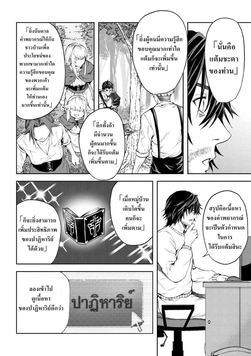 Manga-lc-com อ่านมังงะ อ่านการ์ตูน ออนไลน์ ฟรี Murazukuri Game no NPC ga Namami no Ningen to Shika Omoe Nai ตอนที่ 1 2 3 4 5 6 7 8 9 10 11 12 13 14 ฟรี ไม่มีโฆษณา Manga-lc - อ่าน มังงะ อ่าน การ์ตูน ออนไลน์ อ่านมังงะ ฟรี