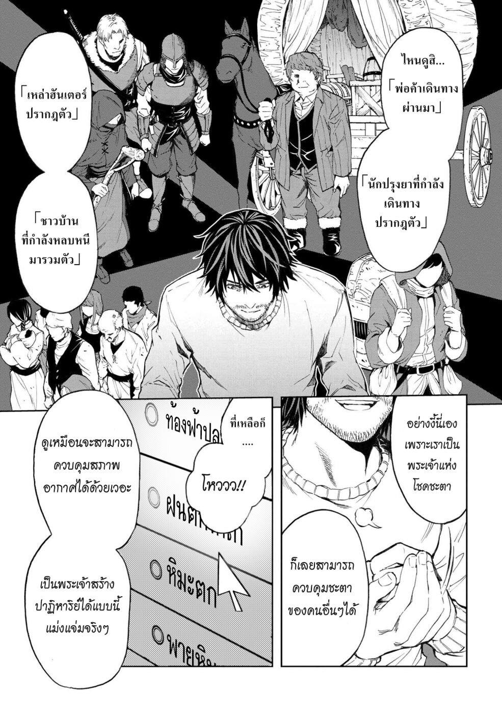 Manga-lc-com อ่านมังงะ อ่านการ์ตูน ออนไลน์ ฟรี Murazukuri Game no NPC ga Namami no Ningen to Shika Omoe Nai ตอนที่ 1 2 3 4 5 6 7 8 9 10 11 12 13 14 ฟรี ไม่มีโฆษณา Manga-lc - อ่าน มังงะ อ่าน การ์ตูน ออนไลน์ อ่านมังงะ ฟรี