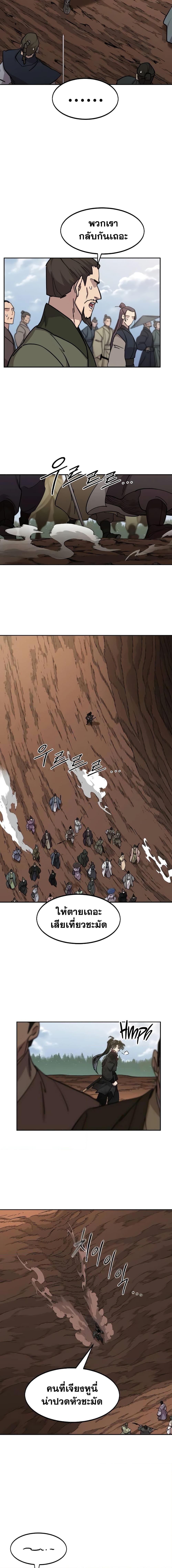 Manga-lc-com อ่านมังงะ อ่านการ์ตูน ออนไลน์ ฟรี Return of the Mountain Hua Sect ตอนที่ 1 2 3 4 5 6 7 8 9 10 11 12 13 14 ฟรี ไม่มีโฆษณา Manga-lc - อ่าน มังงะ อ่าน การ์ตูน ออนไลน์ อ่านมังงะ ฟรี