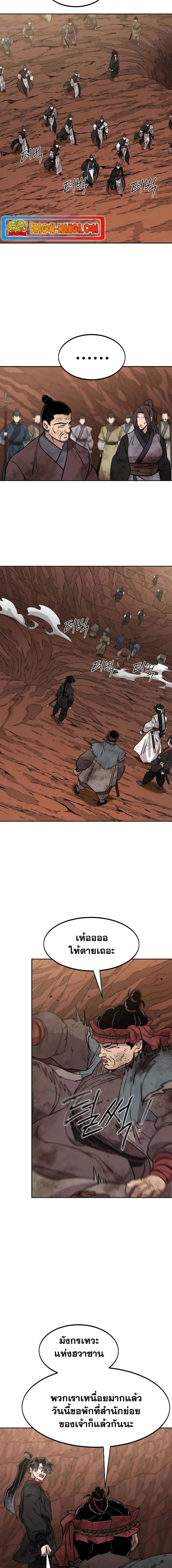 Manga-lc-com อ่านมังงะ อ่านการ์ตูน ออนไลน์ ฟรี Return of the Mountain Hua Sect ตอนที่ 1 2 3 4 5 6 7 8 9 10 11 12 13 14 ฟรี ไม่มีโฆษณา Manga-lc - อ่าน มังงะ อ่าน การ์ตูน ออนไลน์ อ่านมังงะ ฟรี