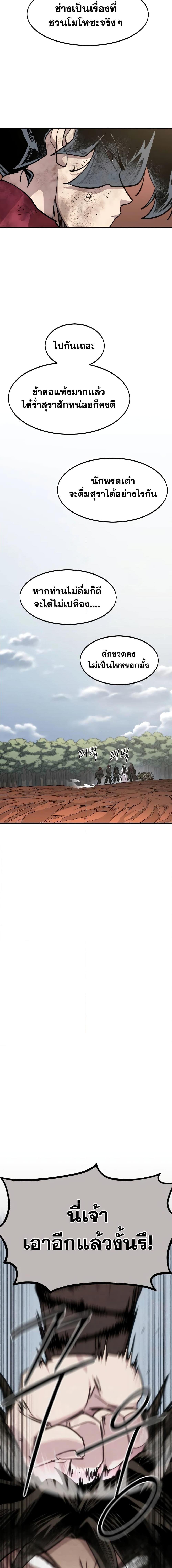 Manga-lc-com อ่านมังงะ อ่านการ์ตูน ออนไลน์ ฟรี Return of the Mountain Hua Sect ตอนที่ 1 2 3 4 5 6 7 8 9 10 11 12 13 14 ฟรี ไม่มีโฆษณา Manga-lc - อ่าน มังงะ อ่าน การ์ตูน ออนไลน์ อ่านมังงะ ฟรี