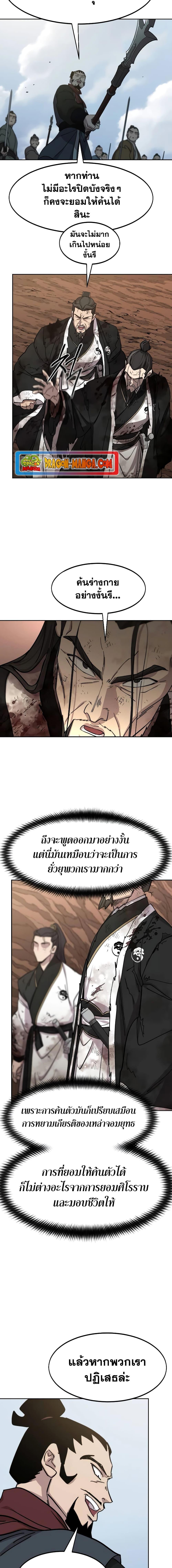 Manga-lc-com อ่านมังงะ อ่านการ์ตูน ออนไลน์ ฟรี Return of the Mountain Hua Sect ตอนที่ 1 2 3 4 5 6 7 8 9 10 11 12 13 14 ฟรี ไม่มีโฆษณา Manga-lc - อ่าน มังงะ อ่าน การ์ตูน ออนไลน์ อ่านมังงะ ฟรี