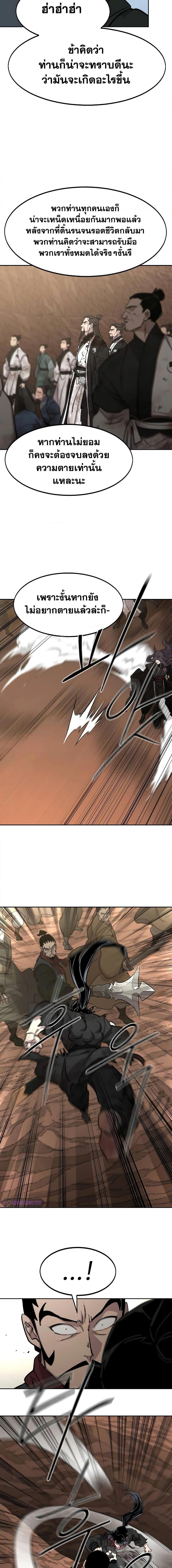 Manga-lc-com อ่านมังงะ อ่านการ์ตูน ออนไลน์ ฟรี Return of the Mountain Hua Sect ตอนที่ 1 2 3 4 5 6 7 8 9 10 11 12 13 14 ฟรี ไม่มีโฆษณา Manga-lc - อ่าน มังงะ อ่าน การ์ตูน ออนไลน์ อ่านมังงะ ฟรี