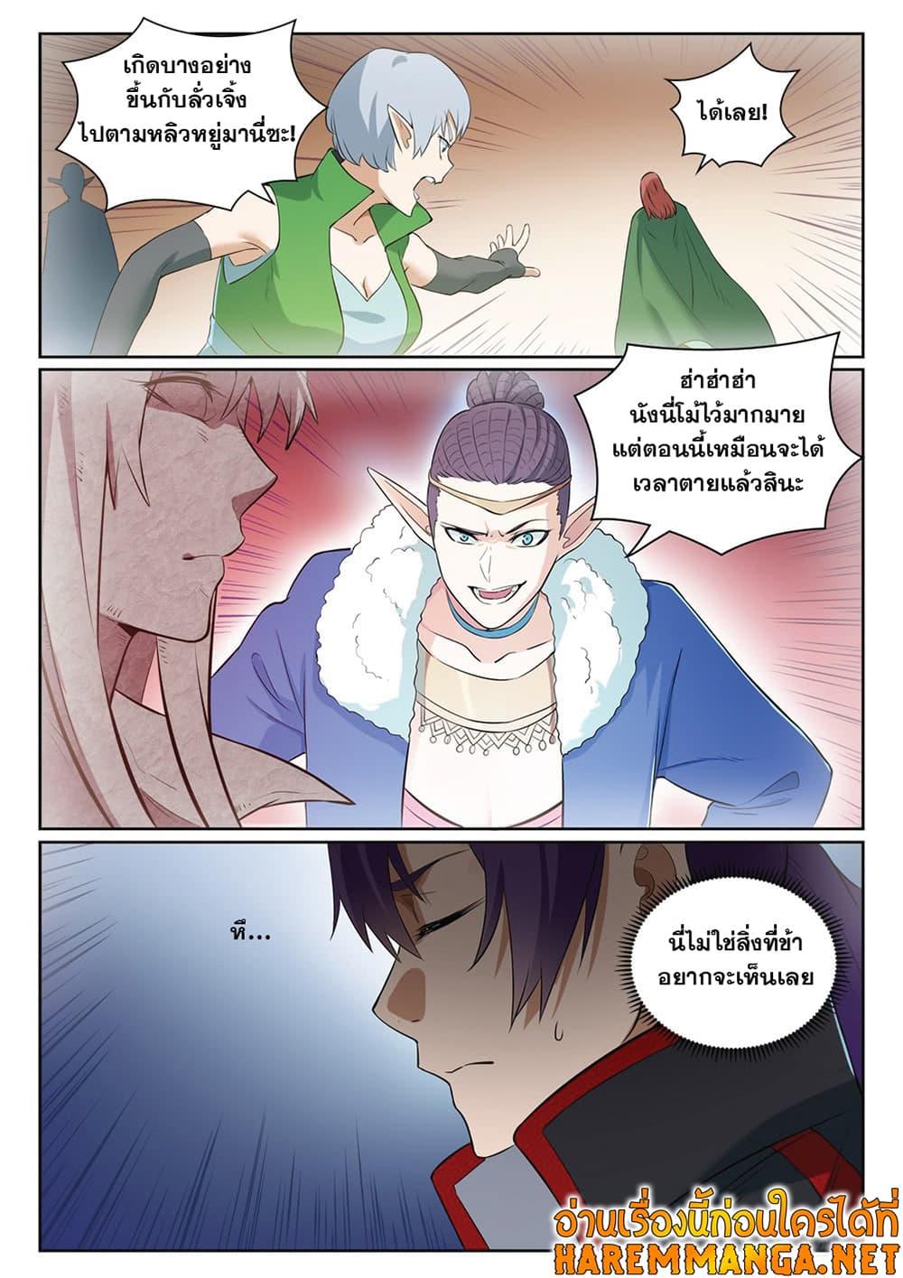 Manga-lc-com อ่านมังงะ อ่านการ์ตูน ออนไลน์ ฟรี Bailian Chengshen ตอนที่ 1 2 3 4 5 6 7 8 9 10 11 12 13 14 ฟรี ไม่มีโฆษณา Manga-lc - อ่าน มังงะ อ่าน การ์ตูน ออนไลน์ อ่านมังงะ ฟรี