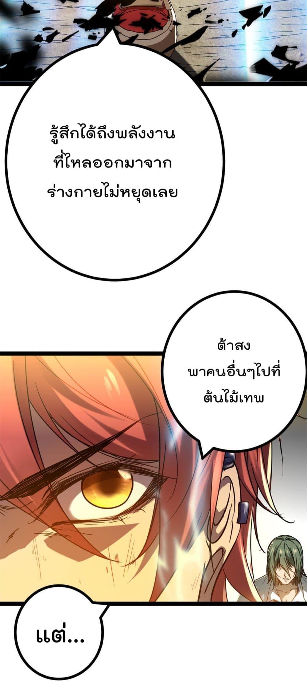 Manga-lc-com อ่านมังงะ อ่านการ์ตูน ออนไลน์ ฟรี ShadowHack–ร ตอนที่ 1 2 3 4 5 6 7 8 9 10 11 12 13 14 ฟรี ไม่มีโฆษณา Manga-lc - อ่าน มังงะ อ่าน การ์ตูน ออนไลน์ อ่านมังงะ ฟรี
