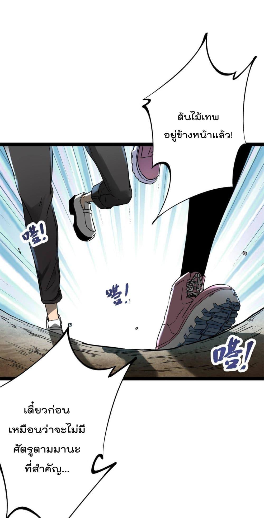 Manga-lc-com อ่านมังงะ อ่านการ์ตูน ออนไลน์ ฟรี ShadowHack–ร ตอนที่ 1 2 3 4 5 6 7 8 9 10 11 12 13 14 ฟรี ไม่มีโฆษณา Manga-lc - อ่าน มังงะ อ่าน การ์ตูน ออนไลน์ อ่านมังงะ ฟรี