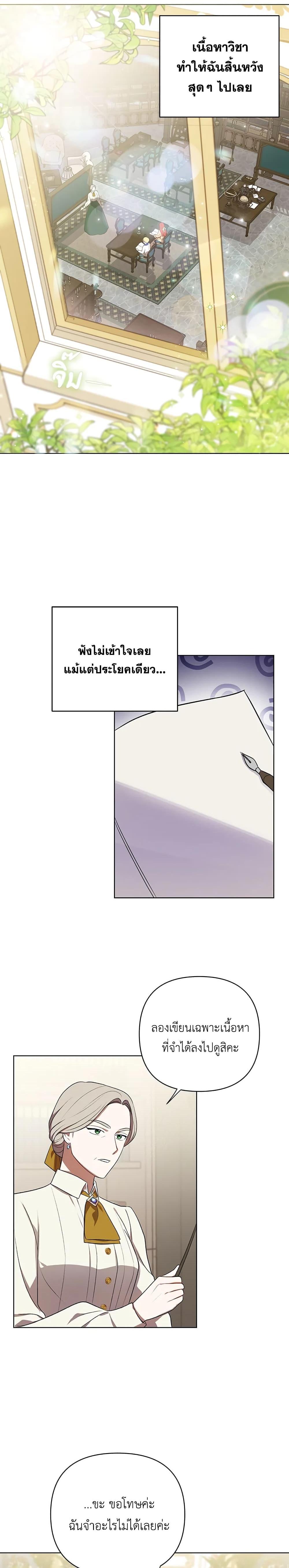 Manga-lc-com อ่านมังงะ อ่านการ์ตูน ออนไลน์ ฟรี I Became the Tyrant’s Translator ตอนที่ 1 2 3 4 5 6 7 8 9 10 11 12 13 14 ฟรี ไม่มีโฆษณา Manga-lc - อ่าน มังงะ อ่าน การ์ตูน ออนไลน์ อ่านมังงะ ฟรี