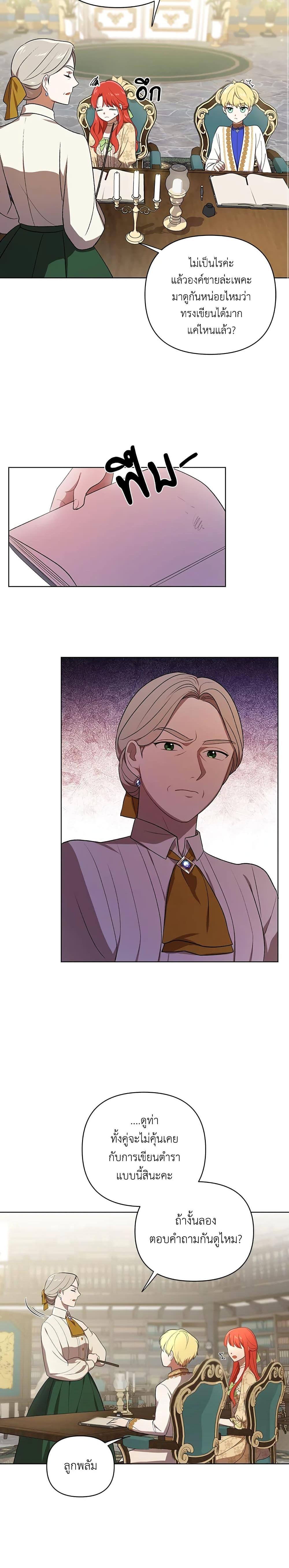 Manga-lc-com อ่านมังงะ อ่านการ์ตูน ออนไลน์ ฟรี I Became the Tyrant’s Translator ตอนที่ 1 2 3 4 5 6 7 8 9 10 11 12 13 14 ฟรี ไม่มีโฆษณา Manga-lc - อ่าน มังงะ อ่าน การ์ตูน ออนไลน์ อ่านมังงะ ฟรี