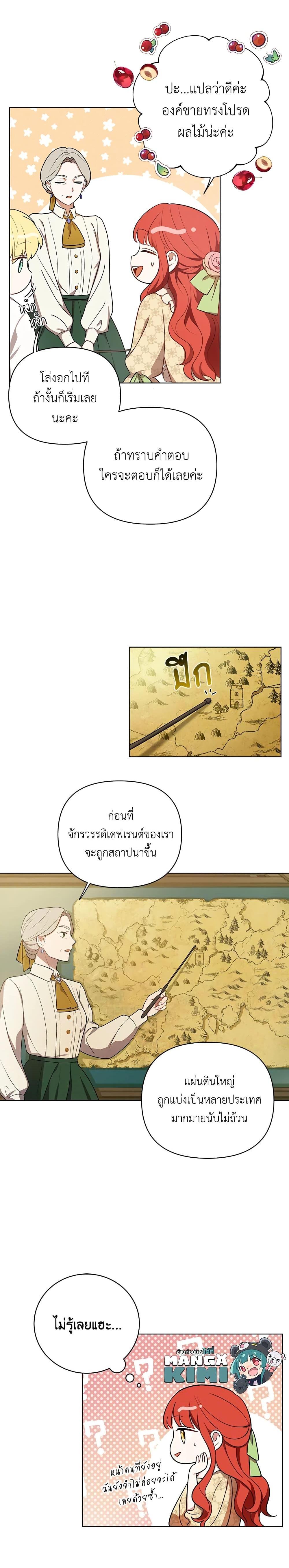 Manga-lc-com อ่านมังงะ อ่านการ์ตูน ออนไลน์ ฟรี I Became the Tyrant’s Translator ตอนที่ 1 2 3 4 5 6 7 8 9 10 11 12 13 14 ฟรี ไม่มีโฆษณา Manga-lc - อ่าน มังงะ อ่าน การ์ตูน ออนไลน์ อ่านมังงะ ฟรี