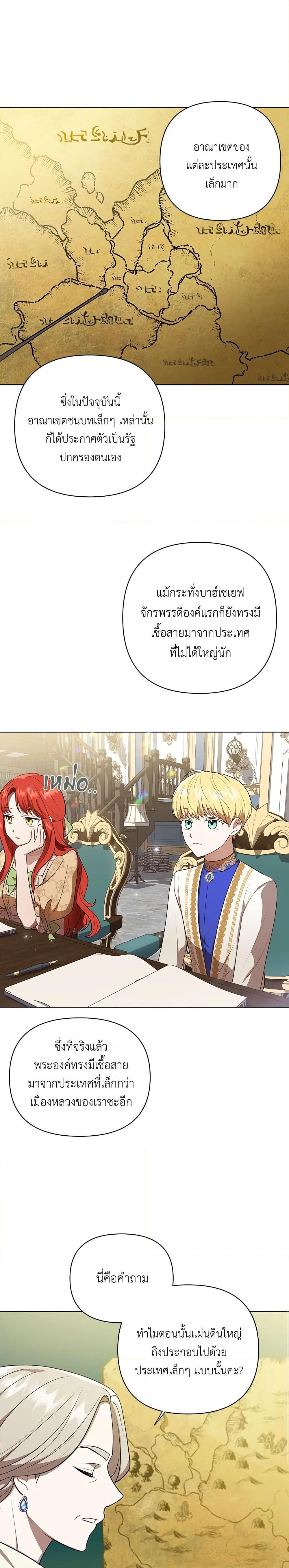 Manga-lc-com อ่านมังงะ อ่านการ์ตูน ออนไลน์ ฟรี I Became the Tyrant’s Translator ตอนที่ 1 2 3 4 5 6 7 8 9 10 11 12 13 14 ฟรี ไม่มีโฆษณา Manga-lc - อ่าน มังงะ อ่าน การ์ตูน ออนไลน์ อ่านมังงะ ฟรี
