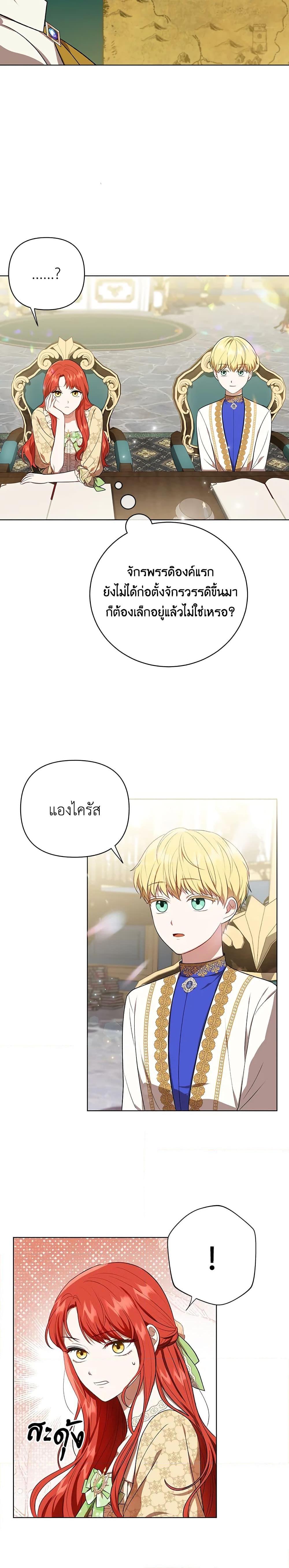 Manga-lc-com อ่านมังงะ อ่านการ์ตูน ออนไลน์ ฟรี I Became the Tyrant’s Translator ตอนที่ 1 2 3 4 5 6 7 8 9 10 11 12 13 14 ฟรี ไม่มีโฆษณา Manga-lc - อ่าน มังงะ อ่าน การ์ตูน ออนไลน์ อ่านมังงะ ฟรี