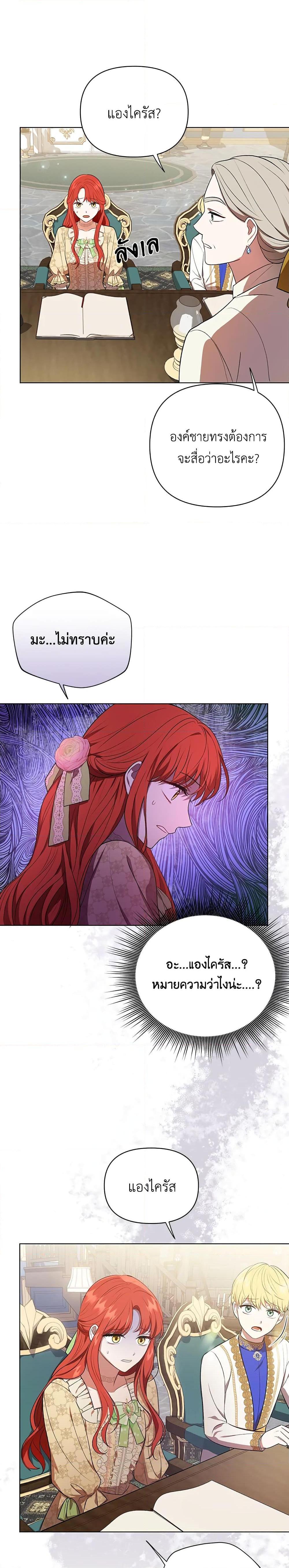 Manga-lc-com อ่านมังงะ อ่านการ์ตูน ออนไลน์ ฟรี I Became the Tyrant’s Translator ตอนที่ 1 2 3 4 5 6 7 8 9 10 11 12 13 14 ฟรี ไม่มีโฆษณา Manga-lc - อ่าน มังงะ อ่าน การ์ตูน ออนไลน์ อ่านมังงะ ฟรี