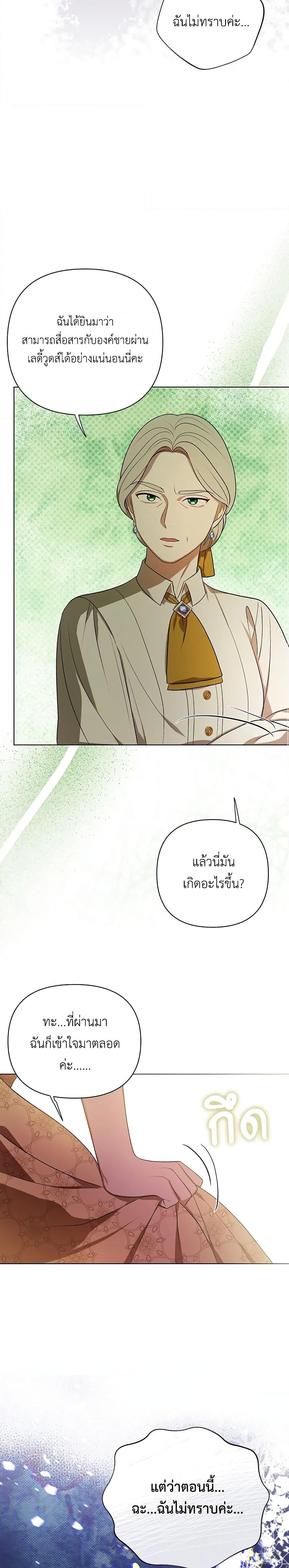 Manga-lc-com อ่านมังงะ อ่านการ์ตูน ออนไลน์ ฟรี I Became the Tyrant’s Translator ตอนที่ 1 2 3 4 5 6 7 8 9 10 11 12 13 14 ฟรี ไม่มีโฆษณา Manga-lc - อ่าน มังงะ อ่าน การ์ตูน ออนไลน์ อ่านมังงะ ฟรี