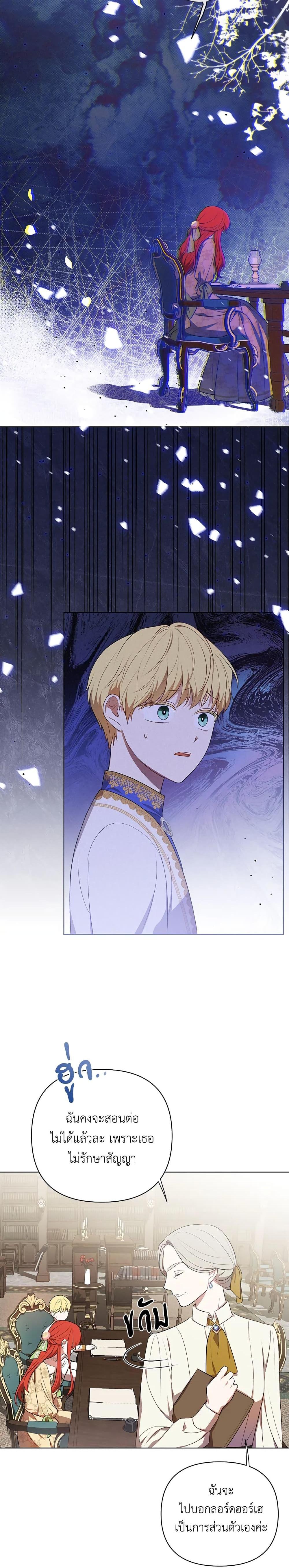 Manga-lc-com อ่านมังงะ อ่านการ์ตูน ออนไลน์ ฟรี I Became the Tyrant’s Translator ตอนที่ 1 2 3 4 5 6 7 8 9 10 11 12 13 14 ฟรี ไม่มีโฆษณา Manga-lc - อ่าน มังงะ อ่าน การ์ตูน ออนไลน์ อ่านมังงะ ฟรี