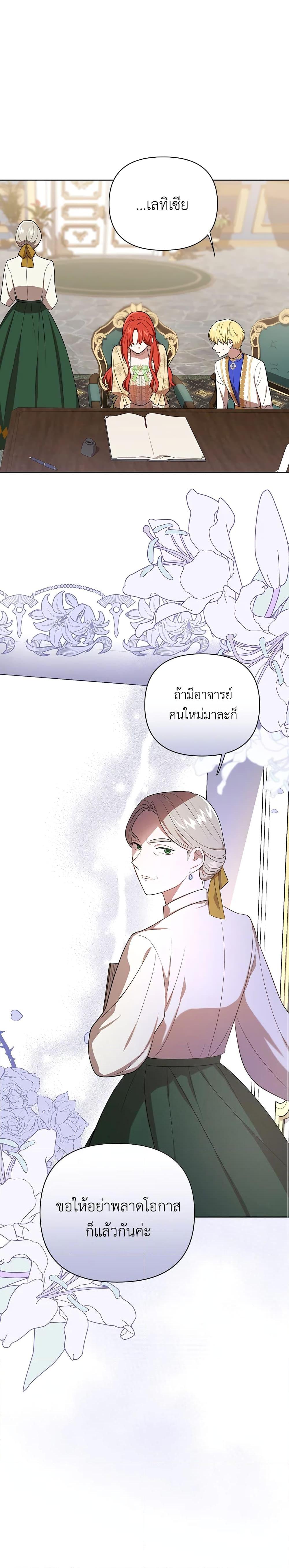 Manga-lc-com อ่านมังงะ อ่านการ์ตูน ออนไลน์ ฟรี I Became the Tyrant’s Translator ตอนที่ 1 2 3 4 5 6 7 8 9 10 11 12 13 14 ฟรี ไม่มีโฆษณา Manga-lc - อ่าน มังงะ อ่าน การ์ตูน ออนไลน์ อ่านมังงะ ฟรี