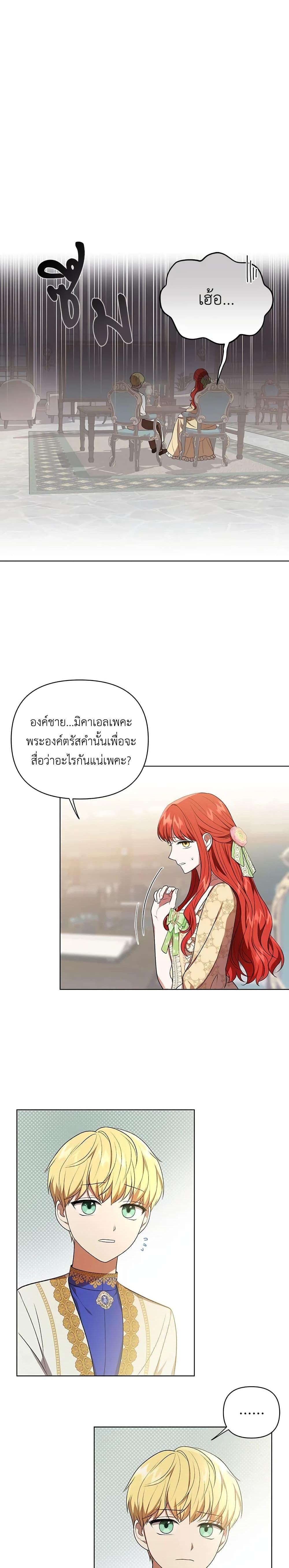 Manga-lc-com อ่านมังงะ อ่านการ์ตูน ออนไลน์ ฟรี I Became the Tyrant’s Translator ตอนที่ 1 2 3 4 5 6 7 8 9 10 11 12 13 14 ฟรี ไม่มีโฆษณา Manga-lc - อ่าน มังงะ อ่าน การ์ตูน ออนไลน์ อ่านมังงะ ฟรี