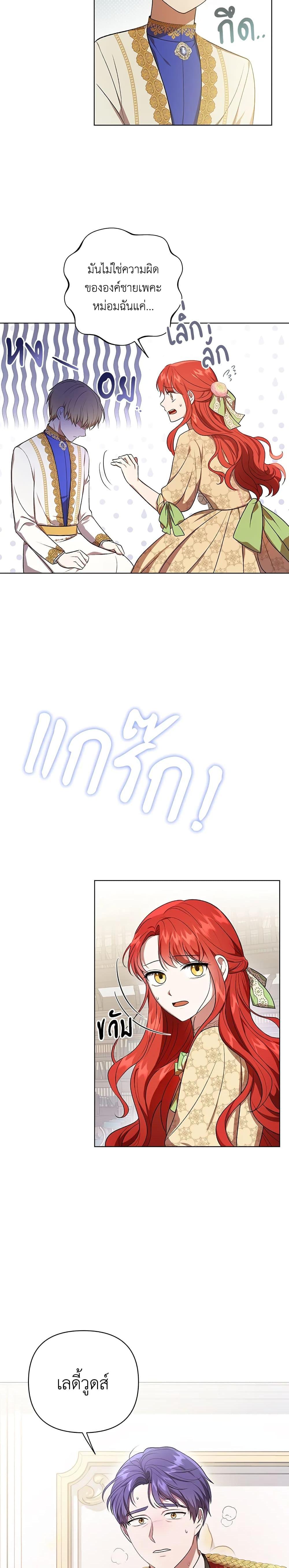 Manga-lc-com อ่านมังงะ อ่านการ์ตูน ออนไลน์ ฟรี I Became the Tyrant’s Translator ตอนที่ 1 2 3 4 5 6 7 8 9 10 11 12 13 14 ฟรี ไม่มีโฆษณา Manga-lc - อ่าน มังงะ อ่าน การ์ตูน ออนไลน์ อ่านมังงะ ฟรี