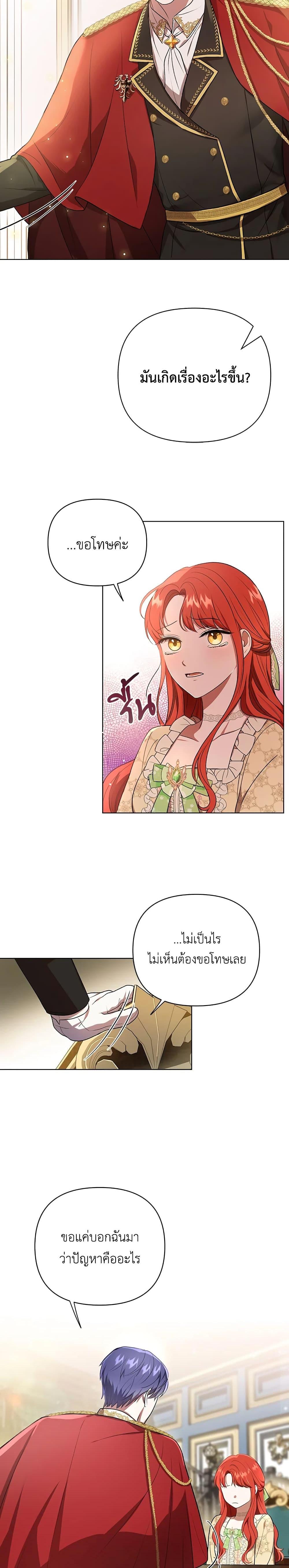 Manga-lc-com อ่านมังงะ อ่านการ์ตูน ออนไลน์ ฟรี I Became the Tyrant’s Translator ตอนที่ 1 2 3 4 5 6 7 8 9 10 11 12 13 14 ฟรี ไม่มีโฆษณา Manga-lc - อ่าน มังงะ อ่าน การ์ตูน ออนไลน์ อ่านมังงะ ฟรี