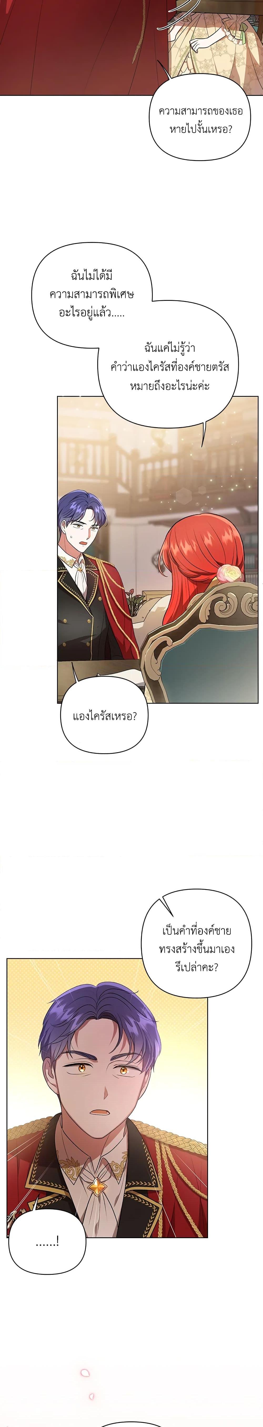 Manga-lc-com อ่านมังงะ อ่านการ์ตูน ออนไลน์ ฟรี I Became the Tyrant’s Translator ตอนที่ 1 2 3 4 5 6 7 8 9 10 11 12 13 14 ฟรี ไม่มีโฆษณา Manga-lc - อ่าน มังงะ อ่าน การ์ตูน ออนไลน์ อ่านมังงะ ฟรี