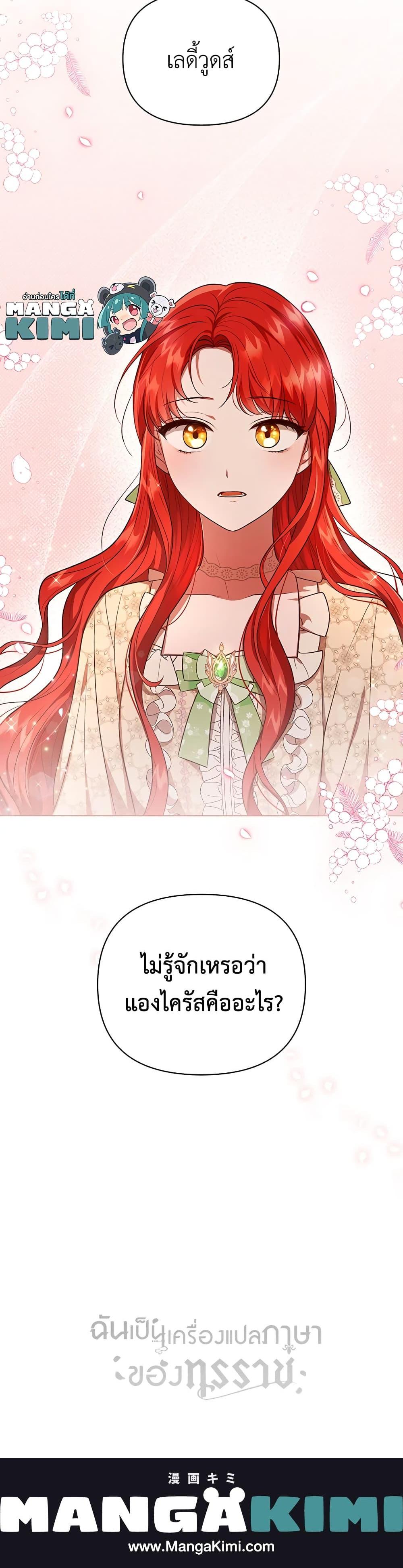 Manga-lc-com อ่านมังงะ อ่านการ์ตูน ออนไลน์ ฟรี I Became the Tyrant’s Translator ตอนที่ 1 2 3 4 5 6 7 8 9 10 11 12 13 14 ฟรี ไม่มีโฆษณา Manga-lc - อ่าน มังงะ อ่าน การ์ตูน ออนไลน์ อ่านมังงะ ฟรี